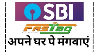 SBI FasTag Apply Online | How To Apply Fastag Online | FasTag Registration Process 2024