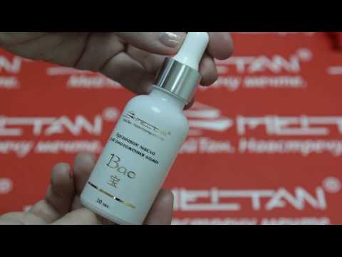 Skin Rejuvenation Argan Oil  Bao Series MeiTan