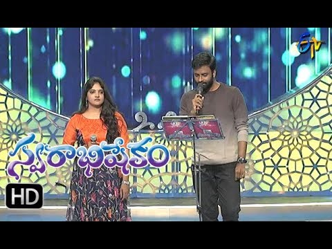 Jintha Tha Chitha Chita Song | Hemachandra,Harini Performance | Swarabhishekam |17th Septemb er2017|