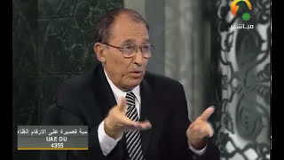 ونفخ في الصور فإذا هم من الأجداث إلى ربهم ينسلون image