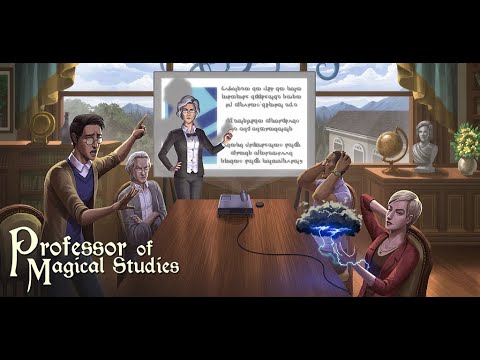 Professor of Magical Studies