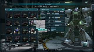 機動戦士ガンダムバトルオペレーション2【テスト配信】レーティングマッチD＋