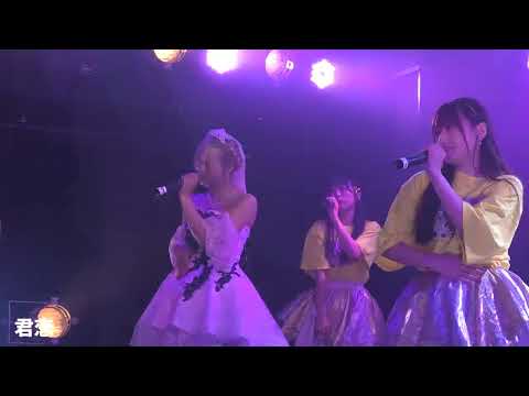 【READY TO KISS】牧野広実生誕祭2022 ダイジェスト映像