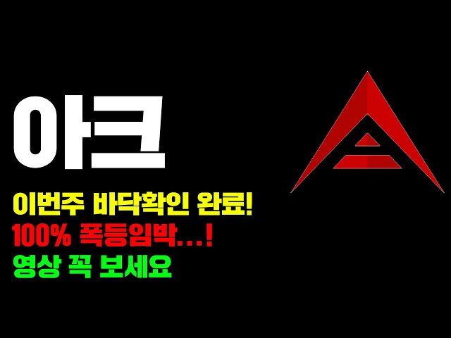 inbot seo 0.1ver