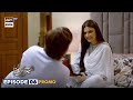 Meray Hi Rehna Episode 6 | Promo | Shahroz Sabzwari | Kiran Haq | ARY Digital Drama