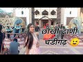 Saw The Beauty Of Rajasthan Vlog Dailyvlog Youtube