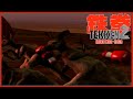 Tekken 2 Arcade Mode Roger