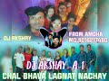 CHAL BHAVA LAGNAT NACHAY DJ AKSHAY A1 FROM AMDHA 2023