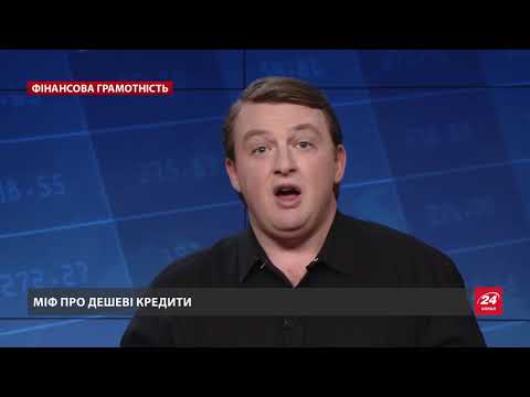 Сергей Фурса в передаче Финансовая Грамотность на 24 канал