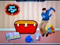 Blue Skidoo Phrase From Joe Gets A Clue Low Tone Pitched