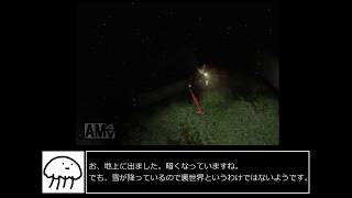 サイレントヒル part14 《ゆっくり実況》