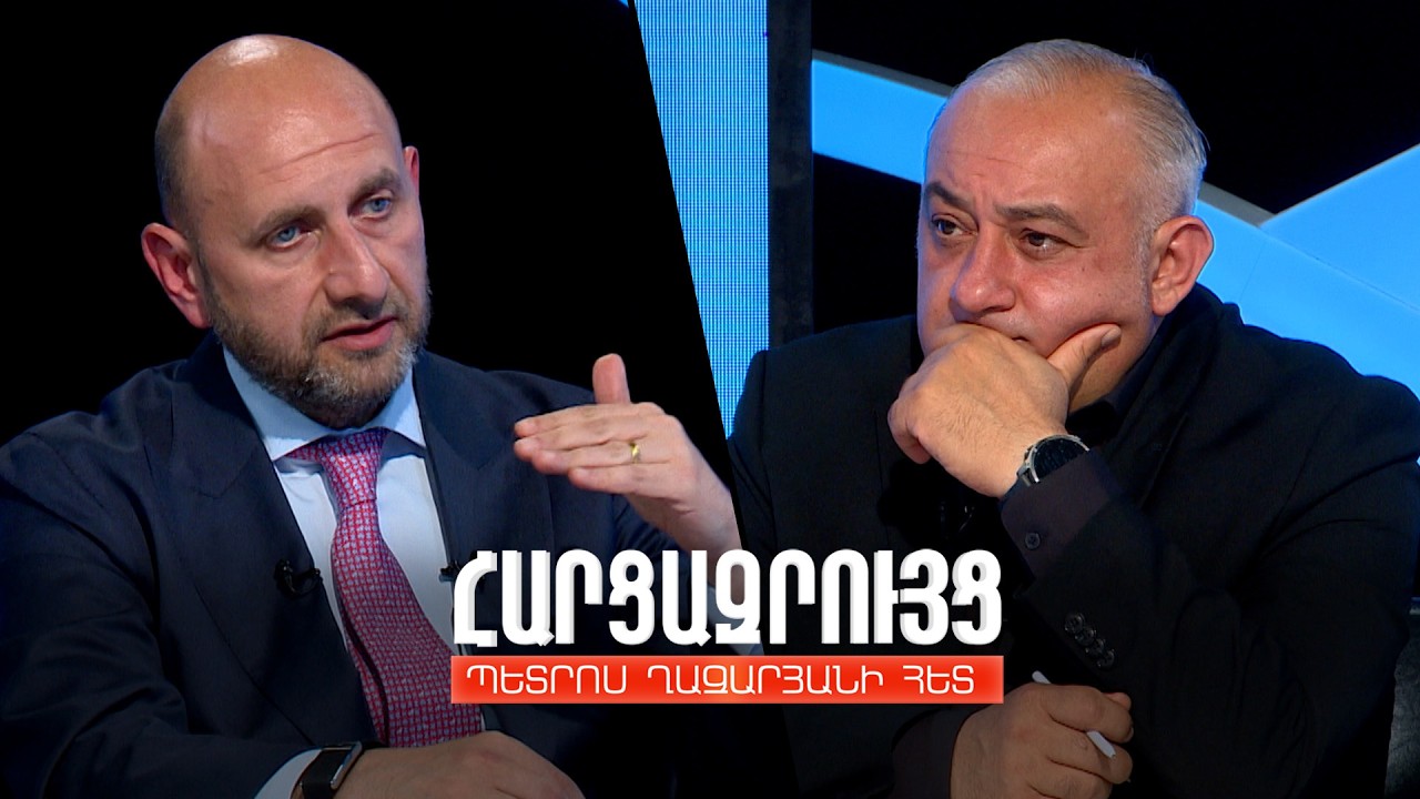 Հարցազրույց Մարտին Գալստյանի հետ