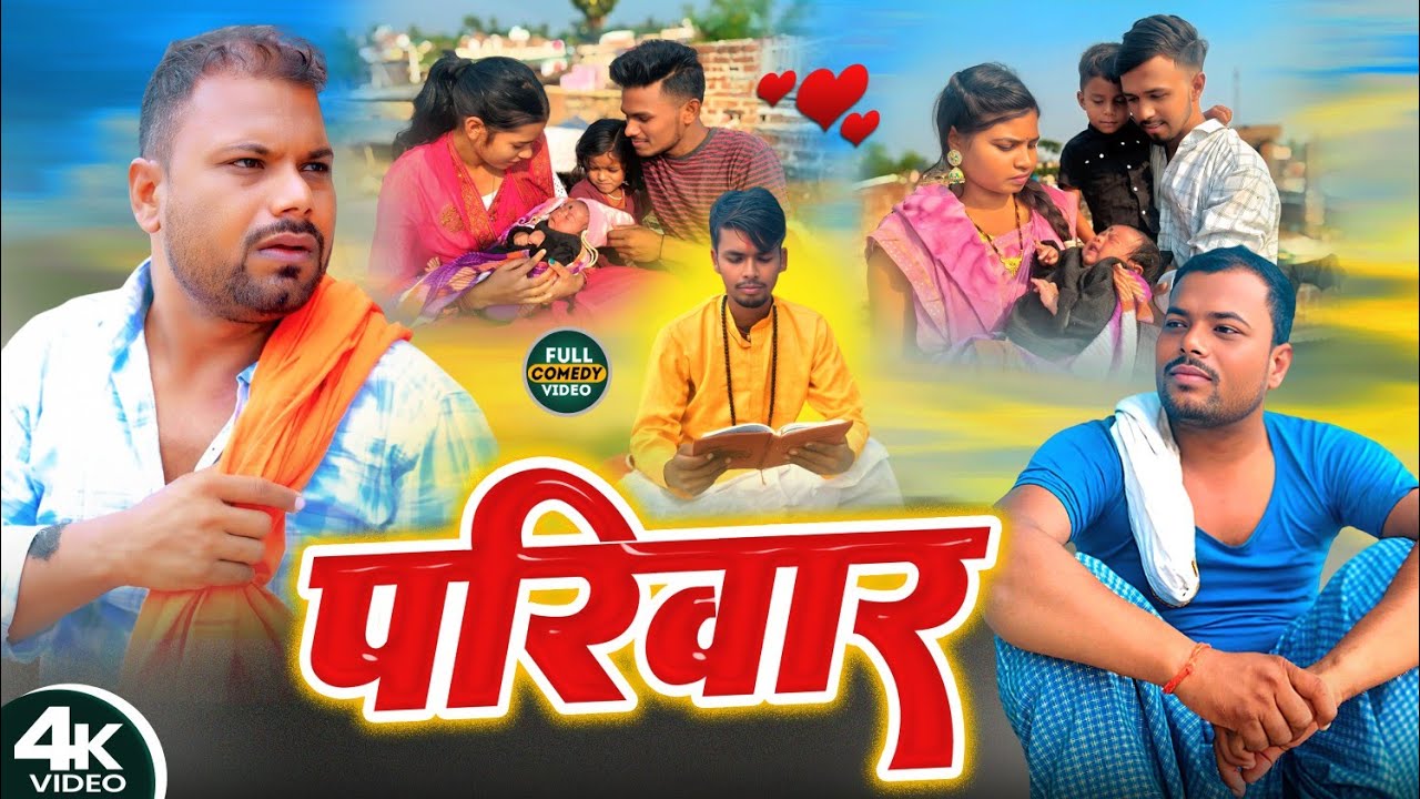 Laugh Out Loud with Pariwar: A Hilarious Comedy Special from Uday Doctor