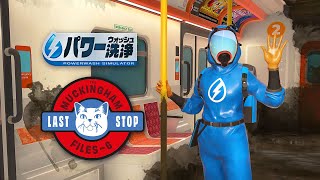 『パワーウォッシュ シミュレーター』無料ダウンロードコンテンツ「マッキンガム事件簿 第六弾」トレーラー