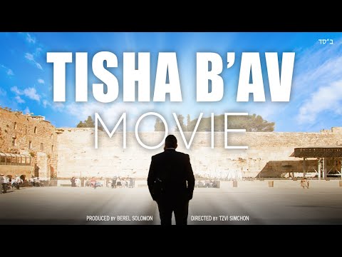 Mashiach is born on Tisha B'Av