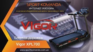 Vigor XPL700 - відео 1