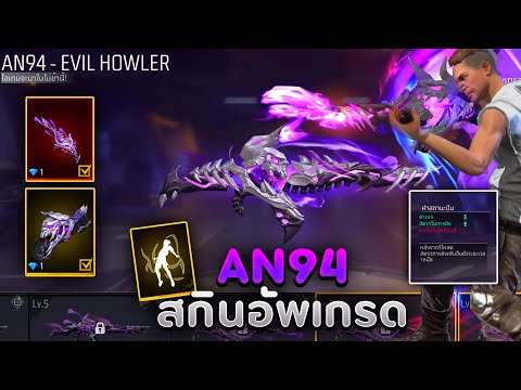 ฟีฟาย ruok