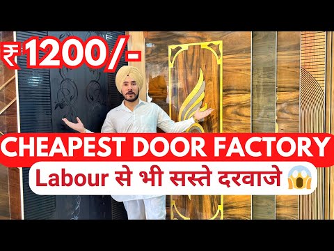 ₹1200 में सस्ते दरवाजे 😱 | WPC, Wooden, Aluminium, Surmica, Membrane & Flush Doors मार्केट