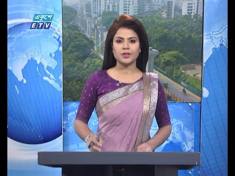 09 AM News || সকাল ০৯টার সংবাদ || 09 October 2020 || ETV News