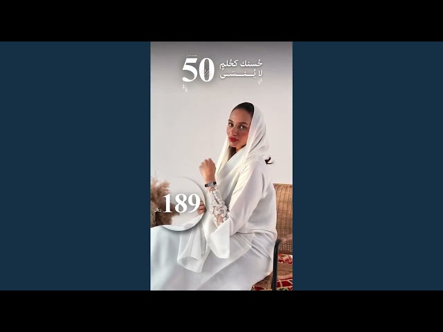 ساعة وِبل النسائية بمينا مربع من الجلد باللون الأسود