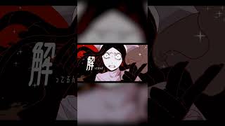 - 煮ル果実「灰Φ倶楽部」with Flower