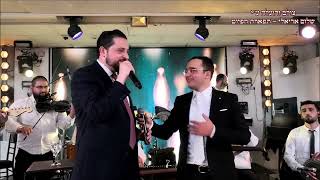 החתן מרדכי טימור בדווט מיוחד עם הזמר הגדול משה דוויק  השב זכה וברה אולמי לה בל - התמונה מוצגת ישירות מתוך אתר האינטרנט יוטיוב. זכויות היוצרים בתמונה שייכות ליוצרה. קישור קרדיט למקור התוכן נמצא בתוך דף הסרטון