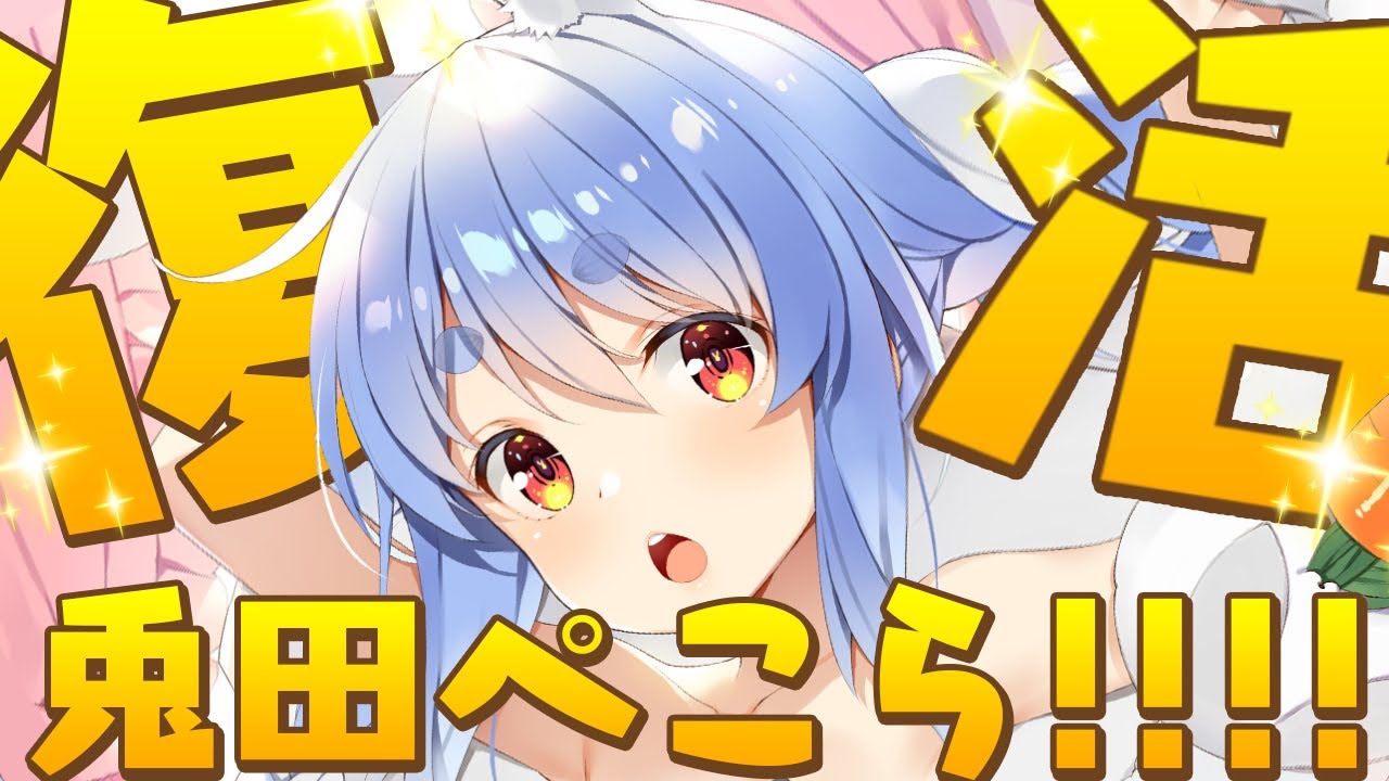 タイトル取得中