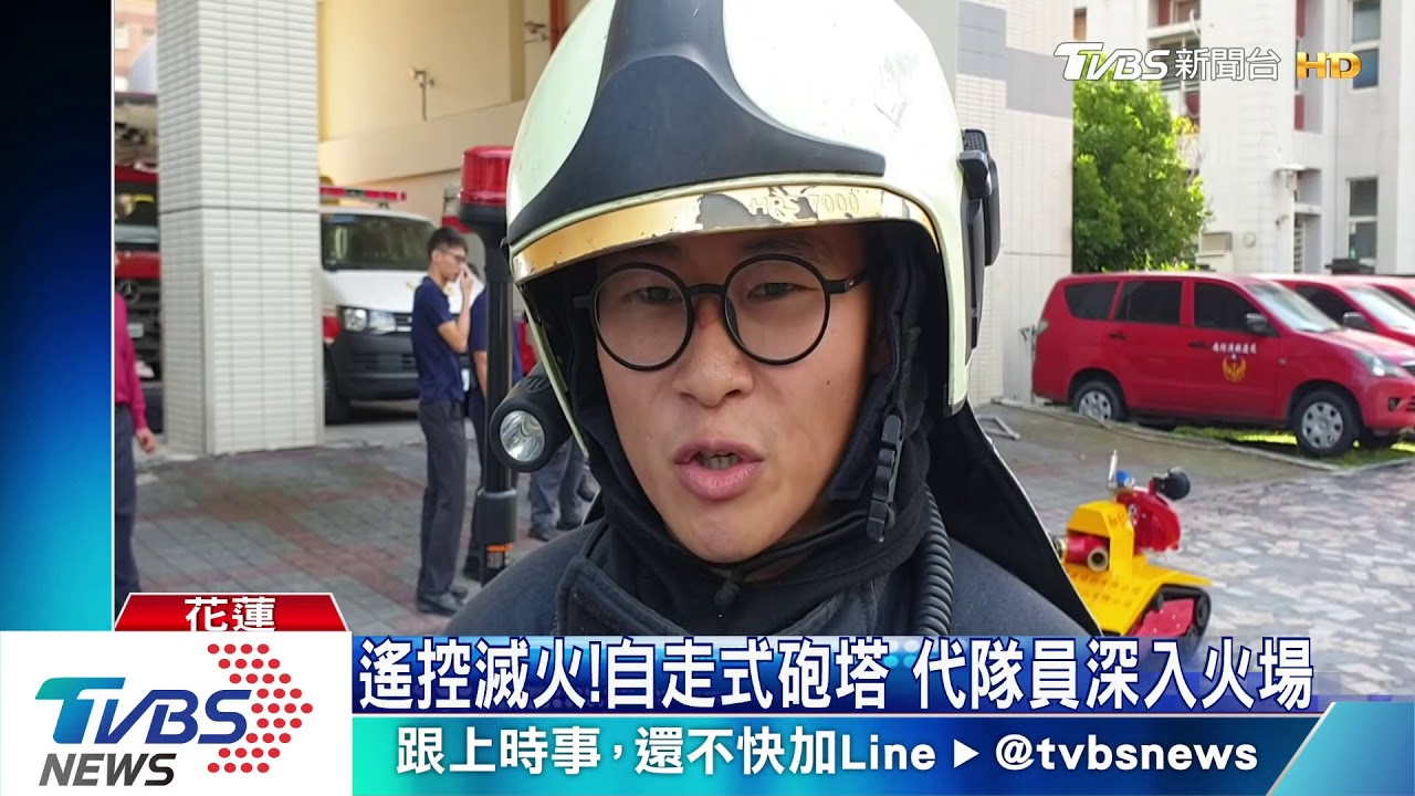 三利器助救火!蘇花改將通車 防隧道火警