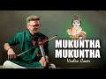 Mukuntha Mukuntha Dhasaavathaaram Violin Cover Arun Francis
