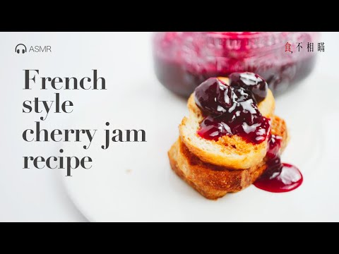 🇫🇷 French Cherry Jam recipe: Crystal clear, ruby red whole cherries, sweet and easy