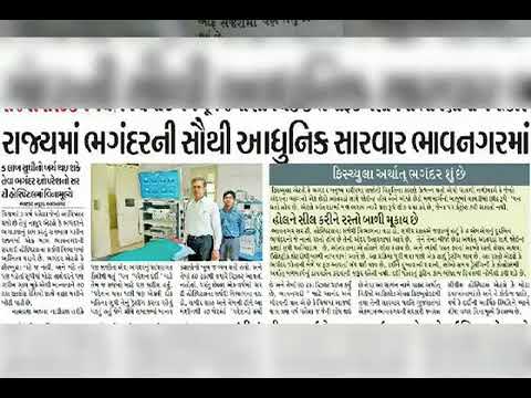 download lagu mp3 mp4 Dr Samir Shah Jaslok Hospital, download lagu Dr Samir Shah Jaslok Hospital gratis, unduh video klip Dr Samir Shah Jaslok Hospital