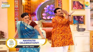 Ep 2040 - Navratri Celebration?! | Taarak Mehta Ka Ooltah Chashmah | Full Episode | तारक मेहता