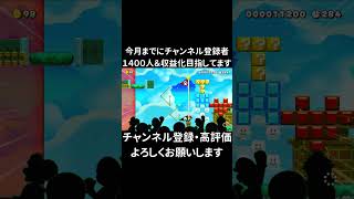 クリア率5.6％の15秒スピードラン走ってみた #shorts