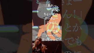 PENTATONICから「ビターチョコデコレーション」の映像を一部公開！syudou Live 2026「プライド」7月20日TOYOTA ARENA TOKYO開催！#ライブ映像 #ボカロ