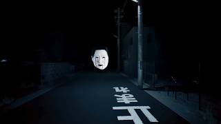※夜１人の時に絶対に見ないで下さい。