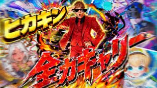 オセロニア『ヒカキンを全力でキャリーする動画』【実況】