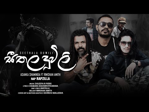 Seethala Duwili | සීතල දූවිලි By Asanka Shaminda With Rimshan Amith | RapZilla