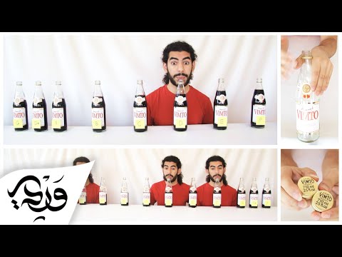 Alaa Wardi - Vimto Song | علاء وردي - أغنية فيمتو