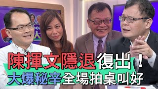 [問卦] 鄭弘儀跟獅子丸交情的八卦?