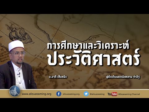 คลิกเพื่อดูคลิปวิดีโอ