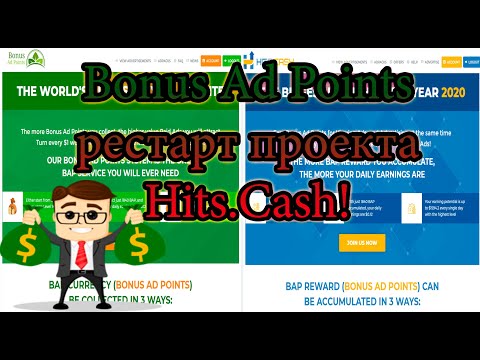 Bonus Ad Points - рестарт проекта Hits.Cash мой обзор + лайфхак
