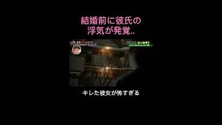 #恋愛あるある  #恋愛相談 #男の恋愛 #恋愛アドバイス #恋愛占い #恋愛心理 #片想い #失恋 #両想い #恋愛テクニック #恋愛 #恋