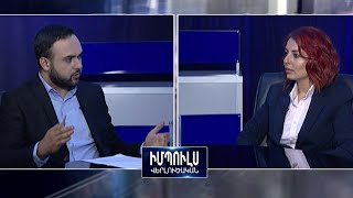 «Երազում էիք մտնել խորհրդարան, մտել եք, ինչու՞ եք բամբասում նախորդ ընդդիմությունից». Անի Սամսոնյան