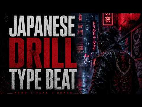トラップ　drillなんでもいけまます イメージ1