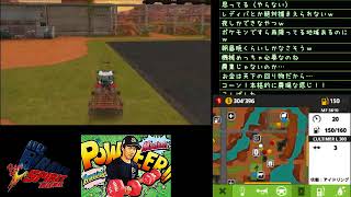 [ツイキャス] farming sim実況14 (2018.06.27)