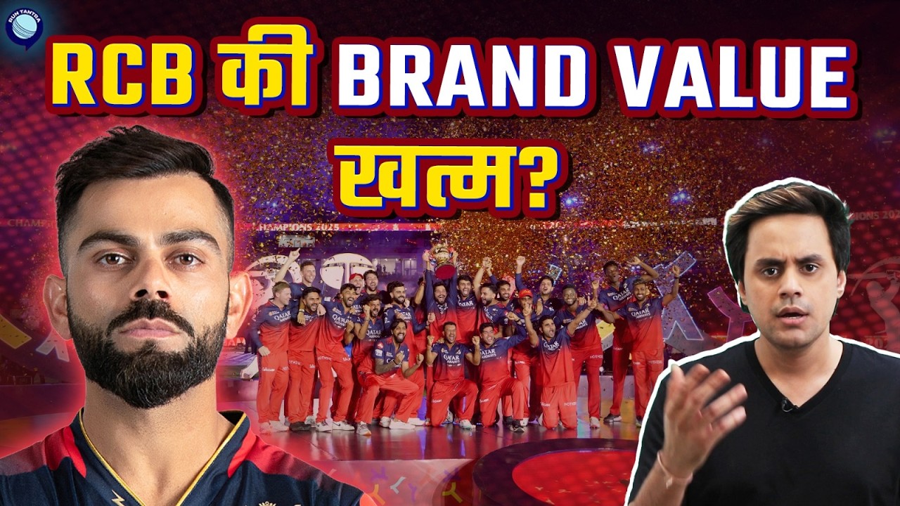 Virat Kohli के होते हुए भी इतने सस्ते मे कैसे बिकी RCB? | @RJRaunac​