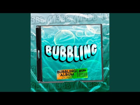 Bubbling Riddim