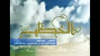 صورة أسباب النصر