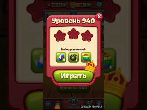 TOON BLAST level 940