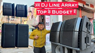 Dj Line Array बनेगा अब Top से भी सस्ता।VRX932 Line Array